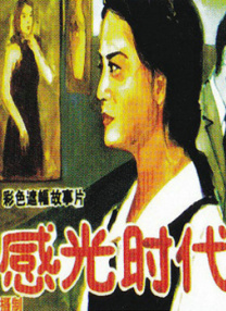av动漫精品一区二区
